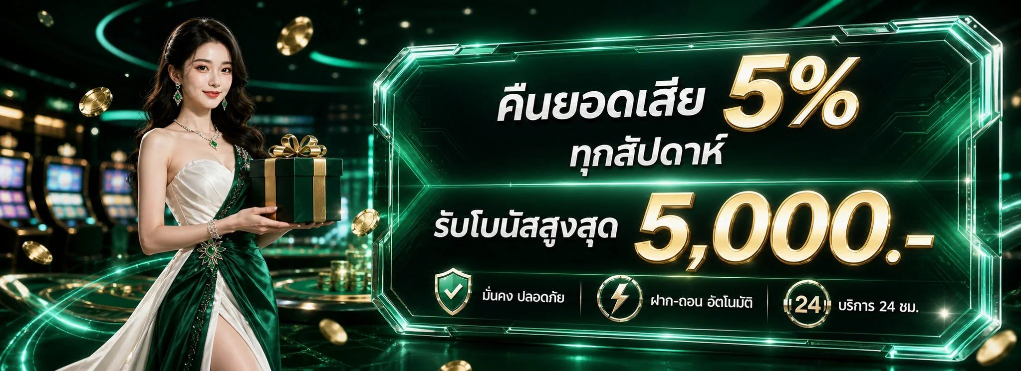 ATM189 สล็อตเว็บตรง แบนเนอร์ต้อนรับสมาชิกใหม่