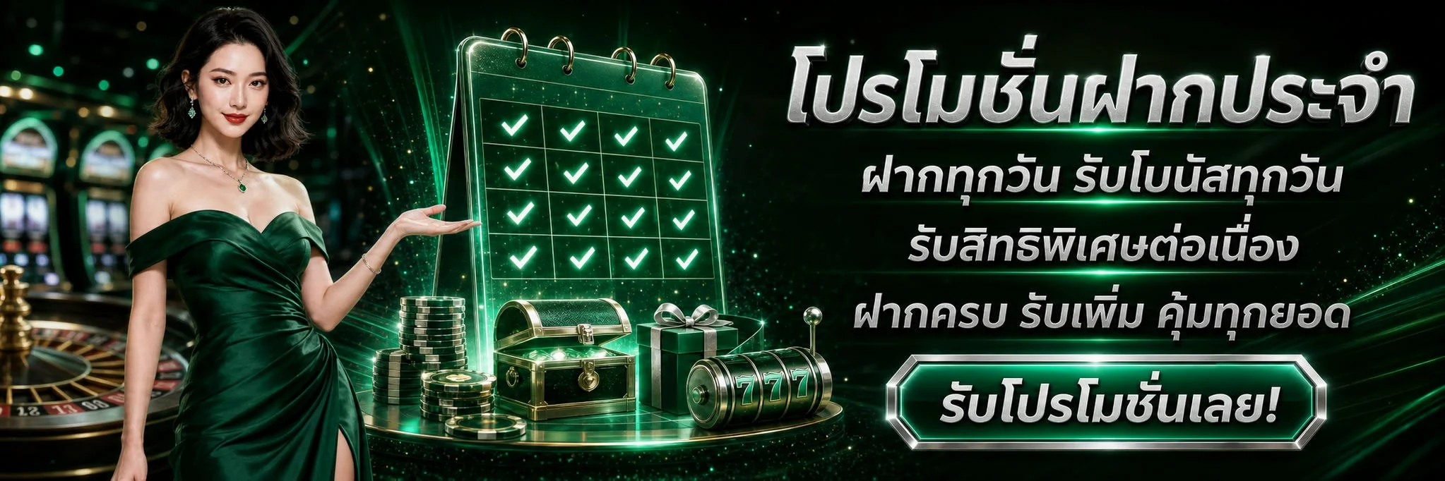 ขั้นตอนฝากถอนออโต้ ATM189 ผ่านมือถือ